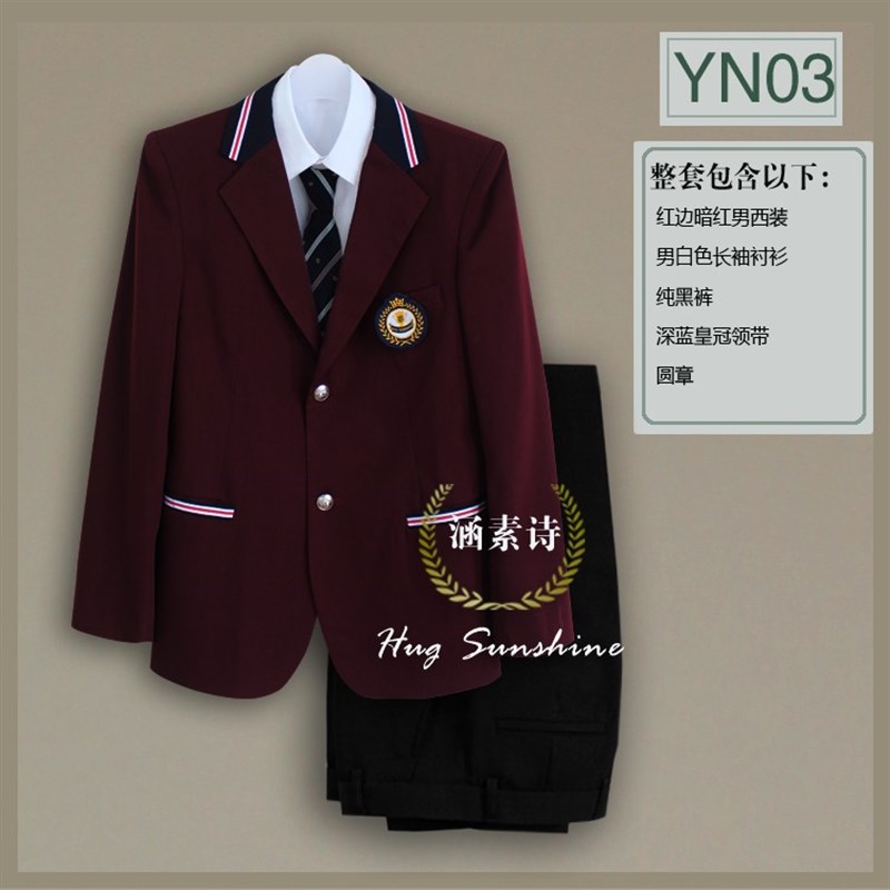 定做DK秋学生班服制服大高中小学英伦男校服英伦学院风西装套装