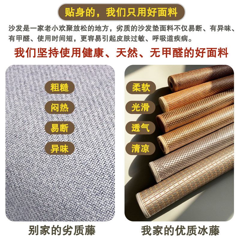 沙发凉席垫 夏季藤席防滑沙发套罩定做沙发笠实木凉垫凉席坐垫套,居家布艺,沙发套,淘宝优惠券,粉丝福利购,淘宝优惠卷