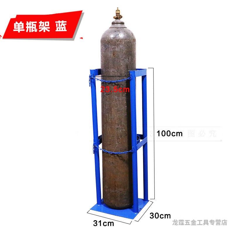 康馨雅钢瓶固定架实验室气瓶支架氧气乙炔瓶防倒架安全存放架放置