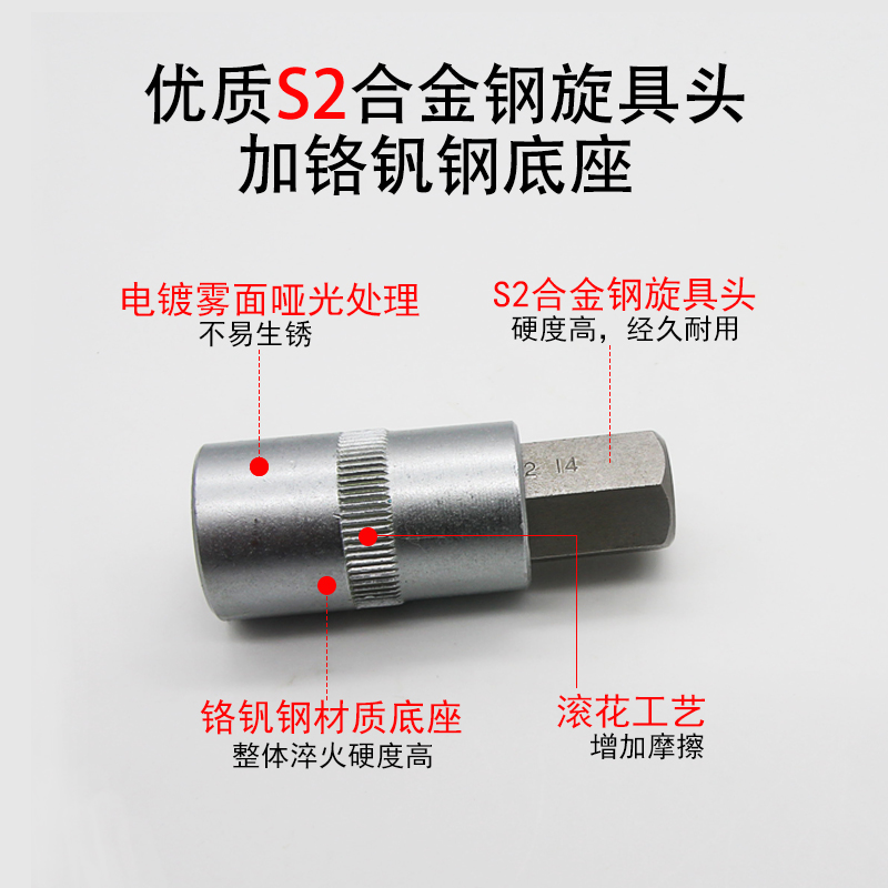 棘轮扭力扳手1/2内六角套筒套头大飞12.5MM内六角压批旋具套筒头