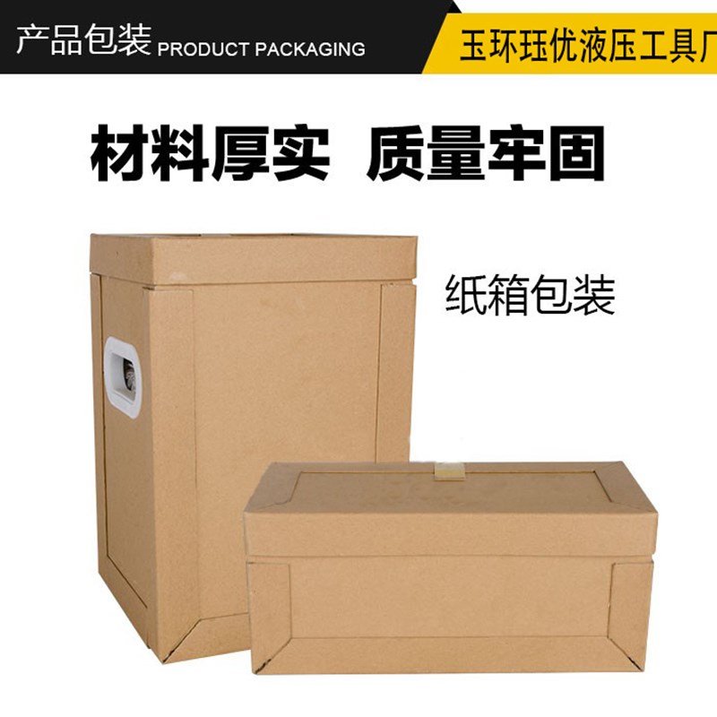 分体式手动液压钳模具YQK300400500电工专用铜鼻端子工具压导线钳