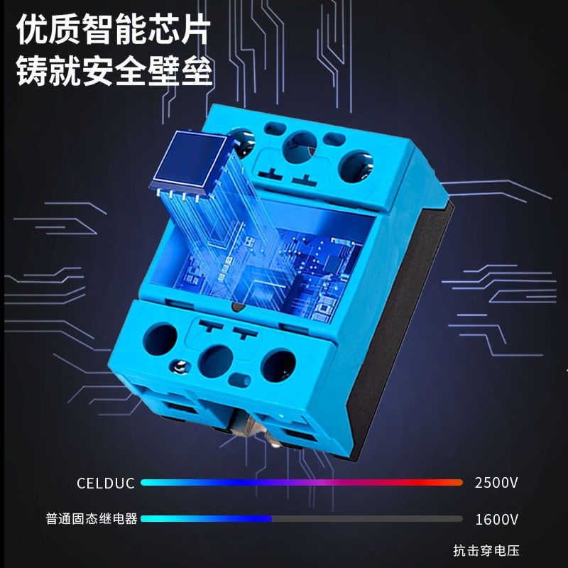 赛德固态继电器SO965460 45460 963460 SO867070 SO967460 868970