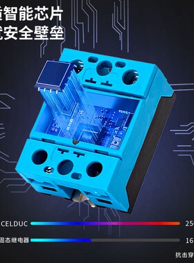 赛德固态继电器SO965460 45460 963460 SO867070 SO967460 868970