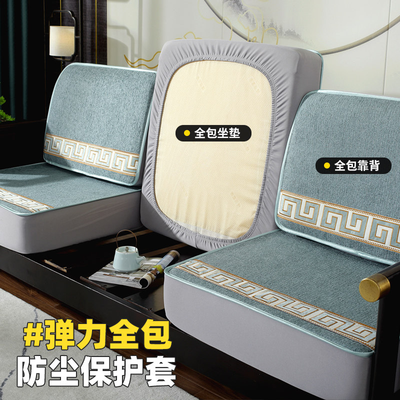 弹力全包中式沙发套罩笠万能沙发垫子四季通用坐垫盖布靠背保护套,居家布艺,沙发套,淘宝优惠券,粉丝福利购,淘宝优惠卷