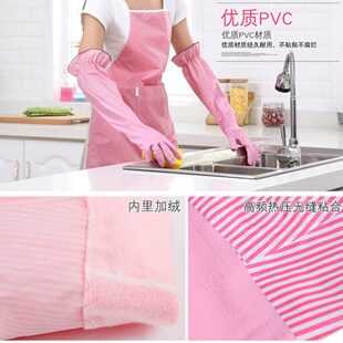 搞卫生专用手套夏天洗碗手套女厨房洗菜加绒款长筒防水洗衣服手套