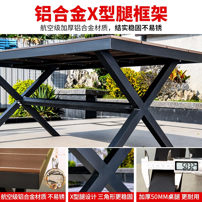 远茂户外庭院桌椅塑木防腐木铝合金花园室外别墅露天台仿编藤桌椅