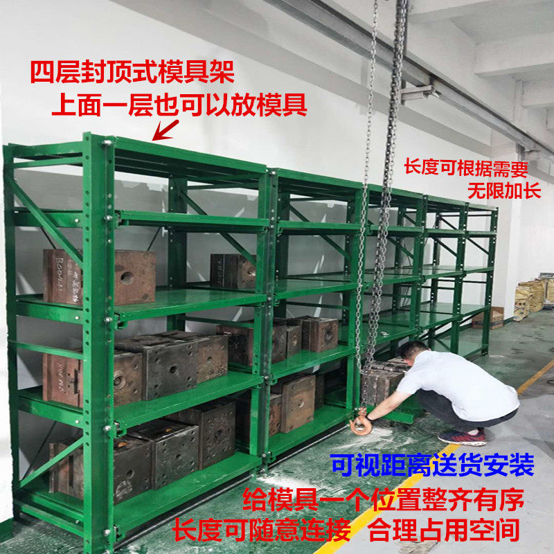 金属槽钢注塑半开抽屉式模具货架重型工厂车间整理存放仓储置物架