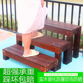 户外落地脚踏凳花园木台阶庭院移动踏步台阶实木置物架防腐木花架