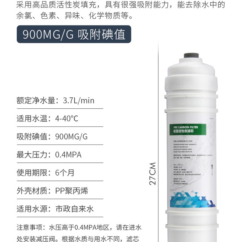 D&N滴恩D131净水器通用兼容滤芯DN滤芯PP棉活性炭RO膜四级过滤芯