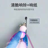神仙羽毛逗猫棒伸缩杆超长新款 耐咬亮片铃铛响纸逗出口品猫玩具