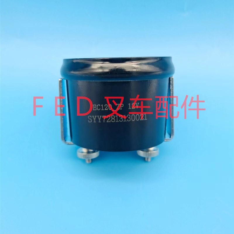 中力叉车地牛搬运圆形电量表EC120ZP电量显示表多功能显示仪表12V