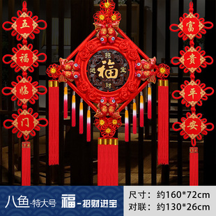 大号高档真桃木中国结挂件新中式客厅高端入户玄关福挂饰装饰福字
