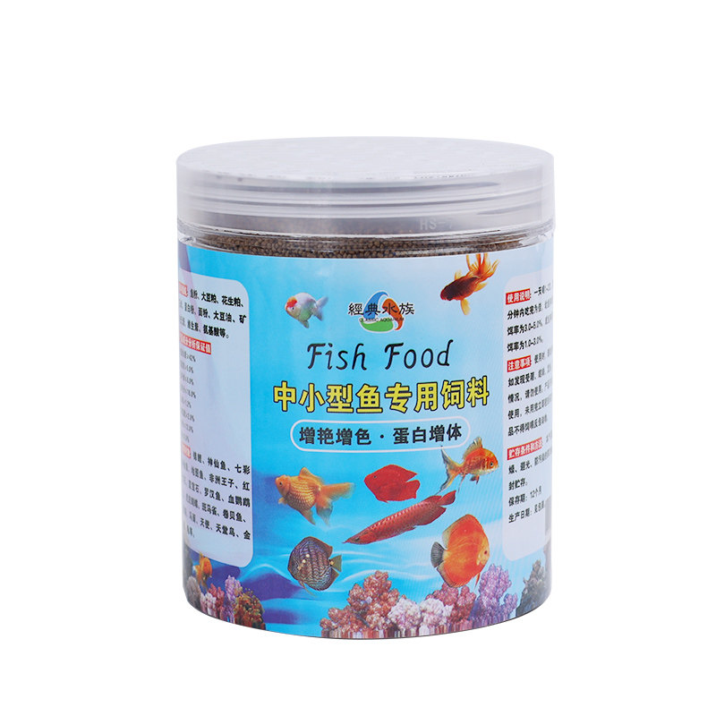 锦鲤鱼饲料金鱼兰寿家用观赏鱼通用斗鱼专用鱼食小颗粒小型鱼粮