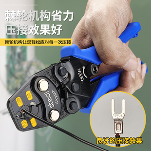 司特力冷压端子钳裸端子压接钳铜线鼻子端子钳AK2M电工接线压线钳