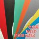 34厘米万能白卡边框仿镜片纸彩色纸绘画纸彩铅水粉素描