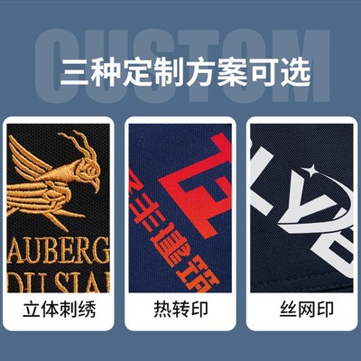 园林环卫棉马甲工作服定制印logo加厚保暖工地反光劳保背心秋冬装