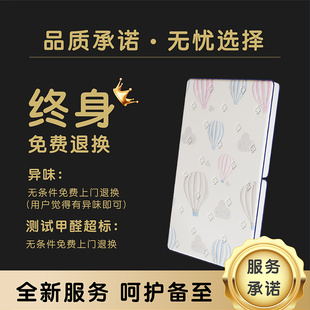 儿童垫子榻榻米牀垫定制订做可摺叠订制椰棕乳胶家用卧室宿舍单人