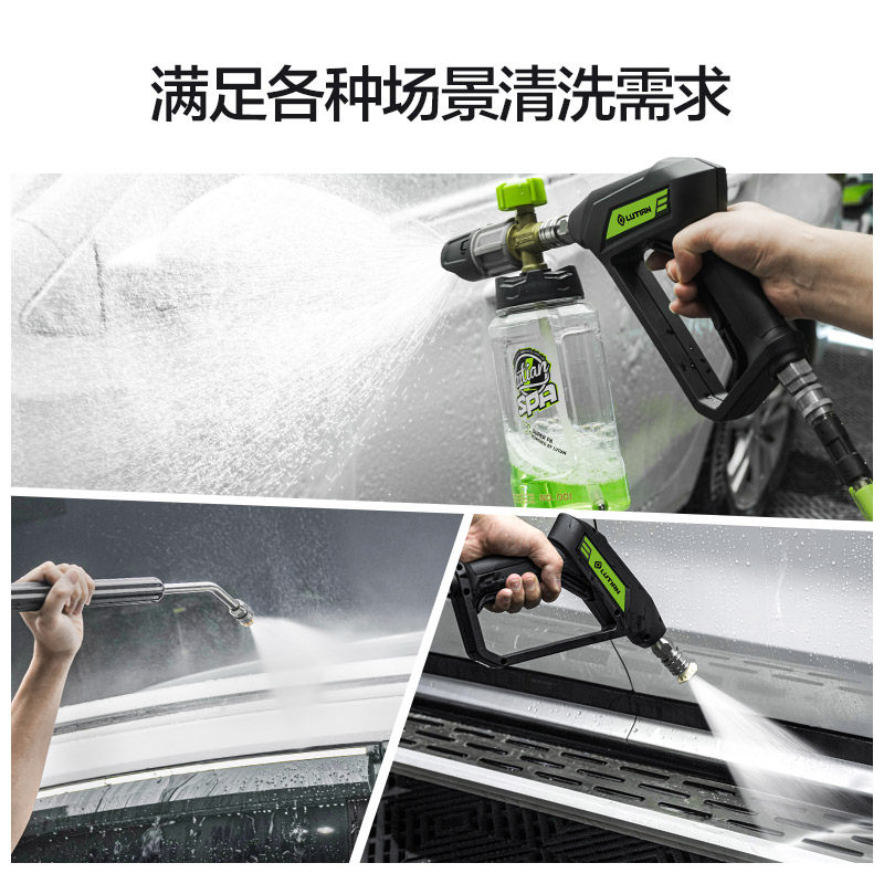 绿田高压洗车水枪G18快插PA短枪清洗机家用喷头抢刷洗车机泵配件