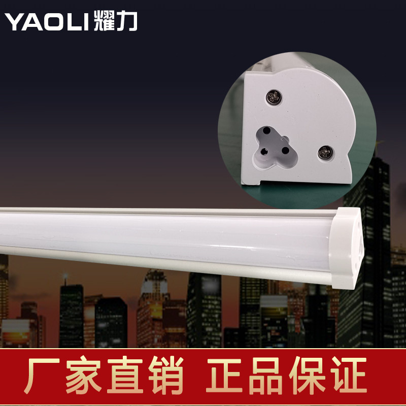 高亮三角灯管led日光灯长条橱柜顶角石膏线阴角家用光管直角灯管