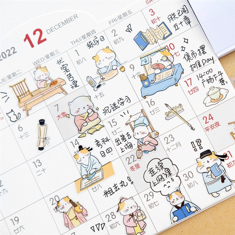 儿童卡通中国风贴纸动物猫咪狗狗兔子熊pvc防水唐装咕卡装饰贴,文具电教/文化用品/商务用品,贴纸/立体贴纸,淘宝优惠券,粉丝福利购,淘宝优惠卷