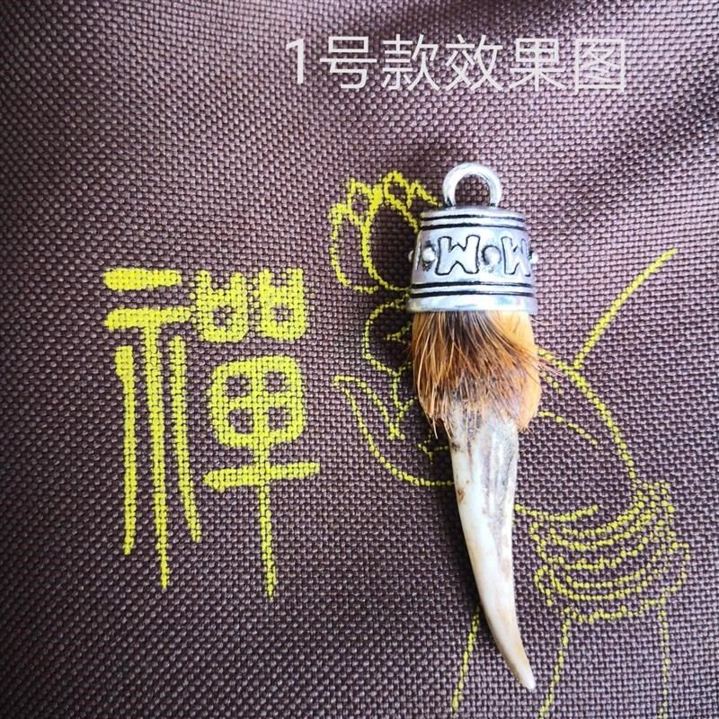 合金帽手工鹿角原叉麋鹿黄琼角挂件镶嵌猪牙套吊坠钥匙扣配件