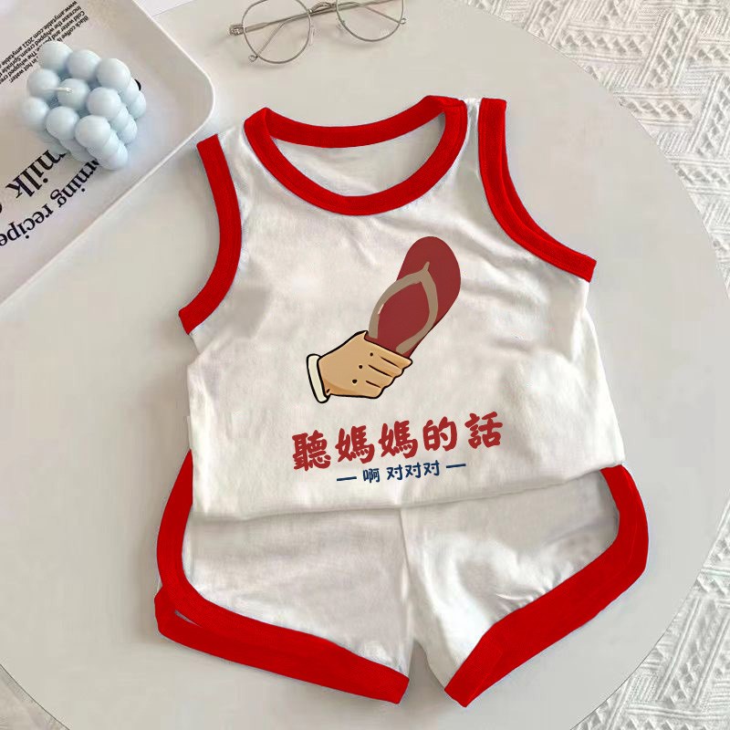我爱我妈~新款儿童无袖T恤夏季宝宝背心短裤套装男女童纯棉两件套