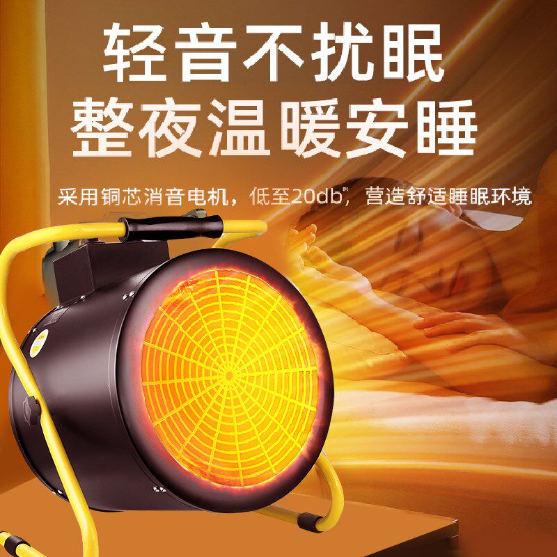浴室取暖器卫生间工业电热暖风机电暖气家用大面积工厂车间小太阳