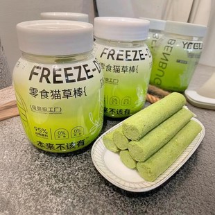 本来不该有猫冻干主食生骨肉冻干高蛋白营养增肥发腮欧多奇猫粮