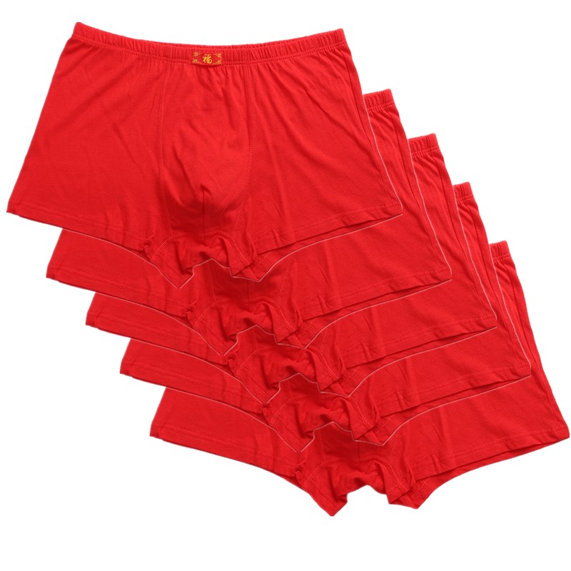 2/4本命年男士内裤纯棉男生平角裤结婚年大红色四角裤加大码短裤