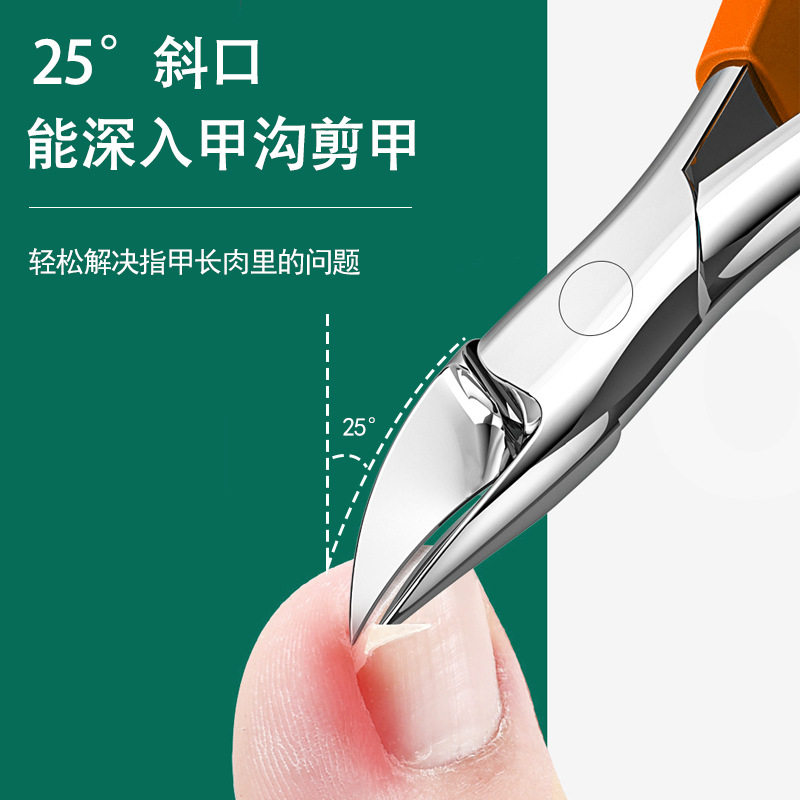 牛角钳剪厚硬脚指甲剪炎甲沟专用钳鹰嘴钳死皮剪指甲刀钳修脚工具