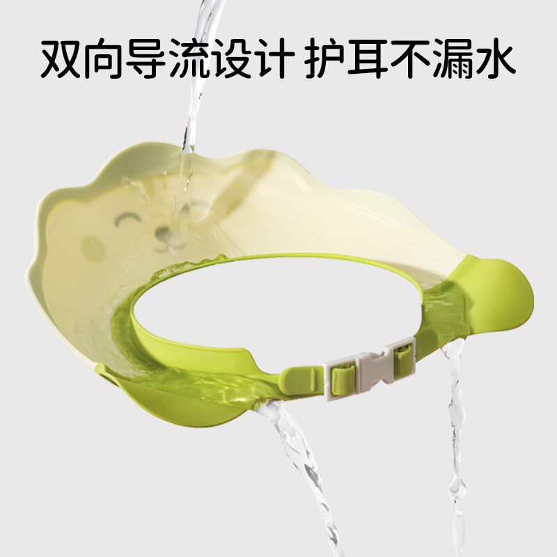 欧孕宝宝洗头神器儿童挡水帽婴儿洗头发防水护耳洗澡浴帽洗发帽子