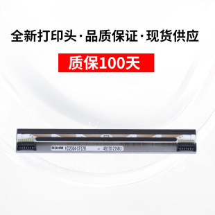 打印机打印头立象打印机打印头 3140L条码 适用Argox立象CP 2140M