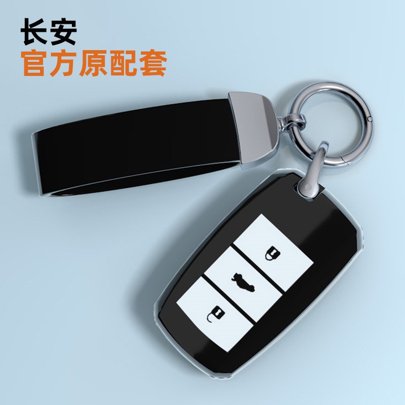 适用长安cs75plus钥匙套逸动黑色壳univ扣cs55/15/35/奔奔estar包