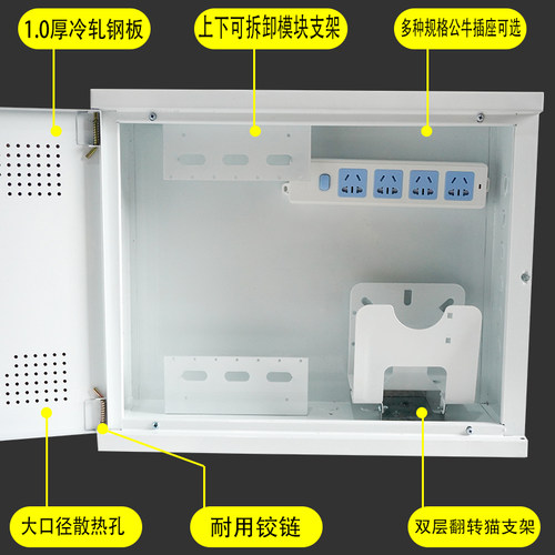 弱电箱暗装家用多媒体信息箱网络布线集线箱450x350x120装饰大号