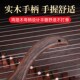 古筝刷子实木清洁刷软毛扫琴刷扫灰除尘毛刷清洁护理扫尘古筝配件