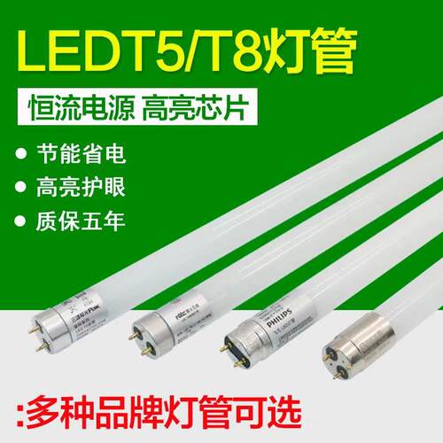 T8led玻璃灯管1.2米18w20w30w36w单端40w50w60w长条节能日光荧灯