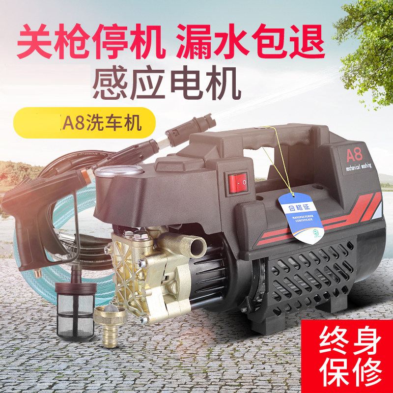 家用洗车机高压220v可携式清洗机洗车大功率水枪神器抢增压水压头