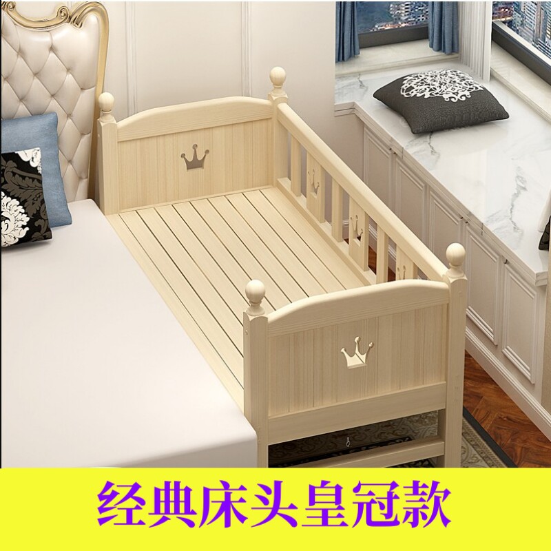 莱客森松木儿童床宝宝婴儿男孩女孩单人小床大床加宽床边拼接床实