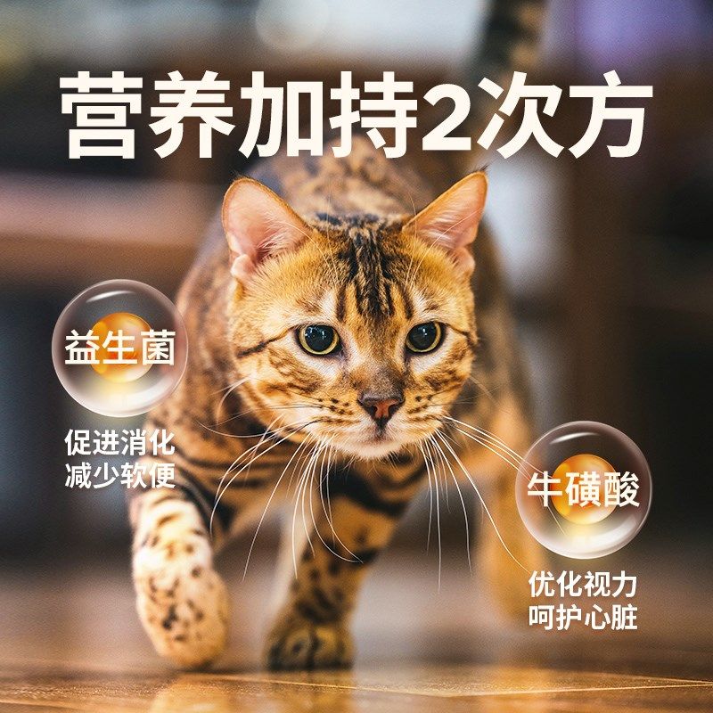 有鱼猫咪主食餐包餐盒猫罐头主食罐猫湿粮成猫幼猫全价猫粮60g*8,宠物/宠物食品及用品,猫全价湿粮/主食罐,淘宝优惠券,粉丝福利购,淘宝优惠卷