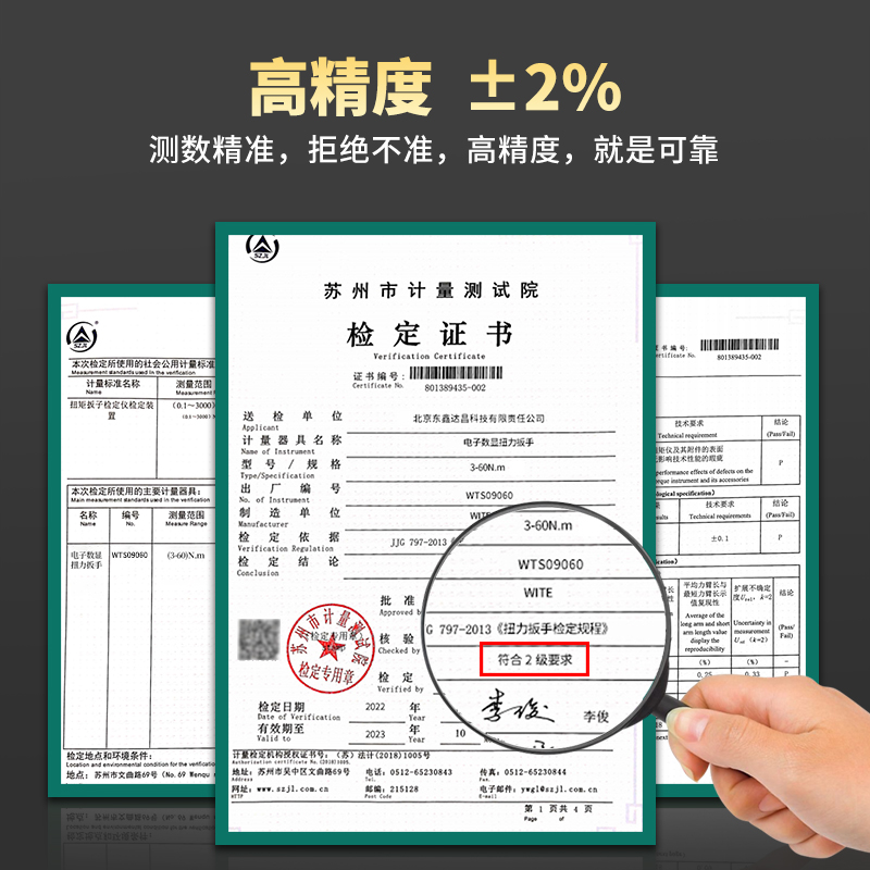 可换头电子数显扭力扳手可调开口活动头力矩扭矩高精度测力公斤扳