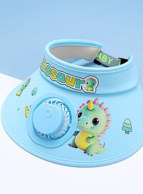 儿童防晒帽夏季男童遮阳帽小孩大帽檐女孩太阳帽宝宝空顶风扇帽子
