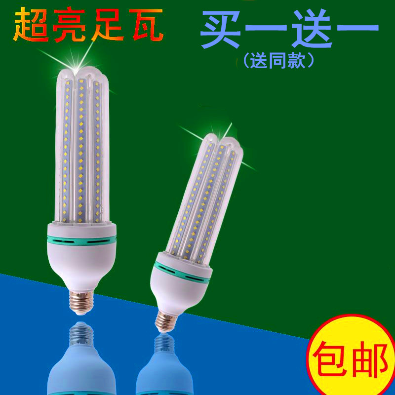 LED大功率灯泡球泡玉米灯e27e40大螺口光源超高亮B22节能工厂路灯