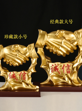 诚信董事长老板办公室摆件办公桌玄关装饰品创意招财乔迁开业礼品