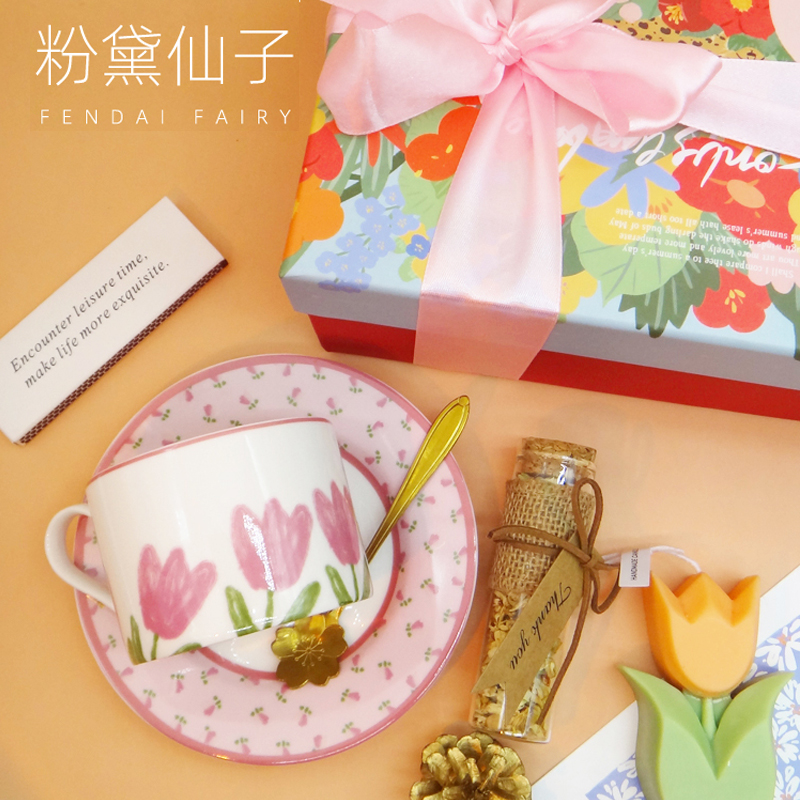 郁金香香薰杯子礼盒套装 伴手礼生日闺蜜老师 国庆节教师礼物实用