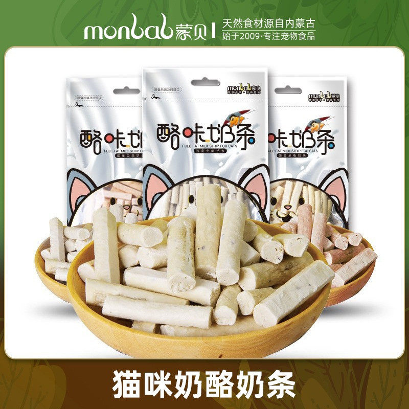 蒙贝冻干猫咪零食牛奶条奶酪磨牙棒成猫增肥营养发腮成年猫小饼干,宠物/宠物食品及用品,猫冻干零食,淘宝优惠券,粉丝福利购,淘宝优惠卷