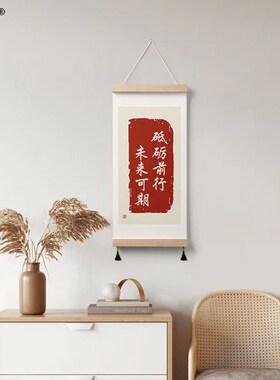 倍乐居金榜题名实木框画 学生励志教室文化墙装饰画 新中式风格