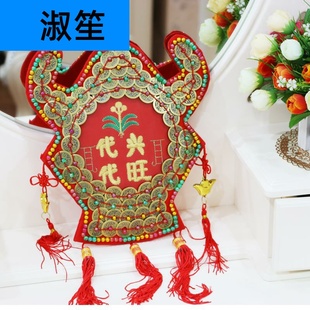 发禄袋上梁乔迁农村挂房粱用代代兴旺搬家铜板结婚陪嫁吉祥发落袋