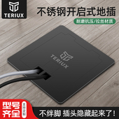 地插座隐藏式 隐形网络地插 黑色不锈钢地插侧插隐藏插头超薄开启式