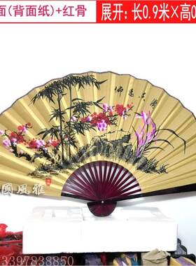 超大挂扇复古中国风折扇客厅书房茶楼墙挂装饰扇子仿古国风梅兰竹