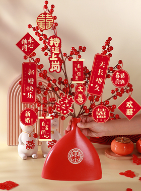 订婚布置装饰桌面花瓶小摆件婚房场景花艺用品结婚礼物婚宴摆台